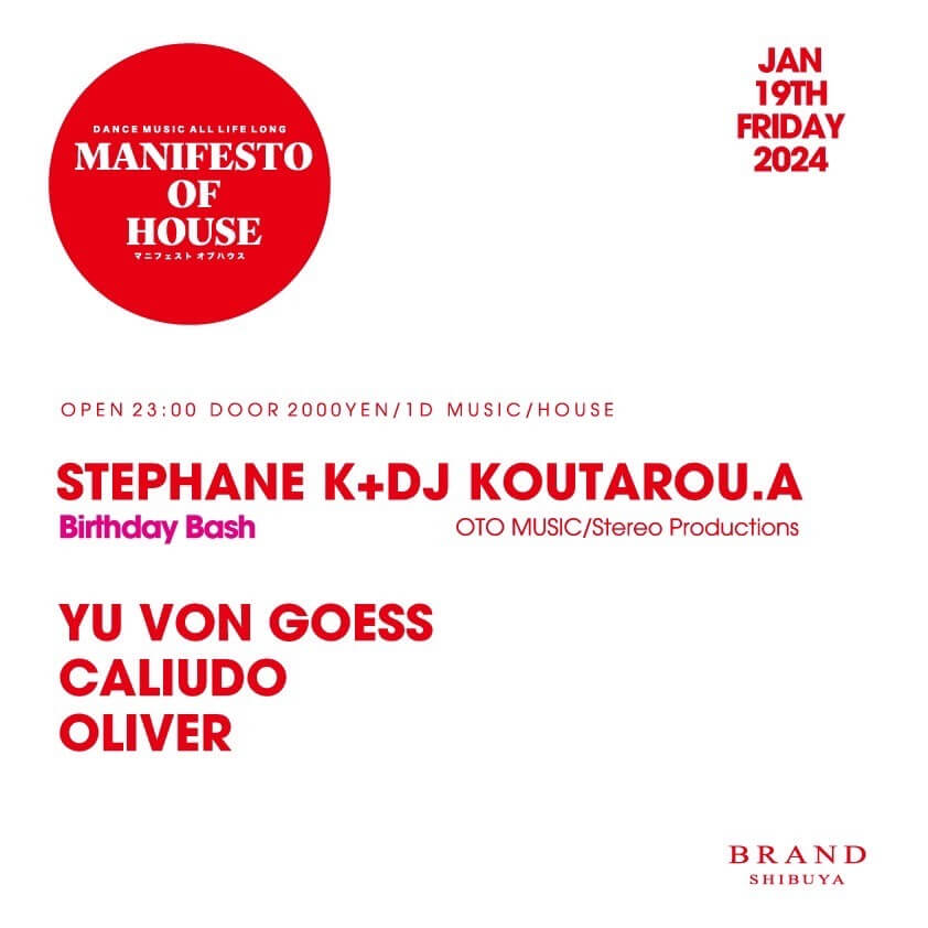 MANIFESTO OF HOUSE 2024年01月19日（金曜日）に渋谷 クラブのBRAND SHIBUYAで開催されるHOUSEイベント