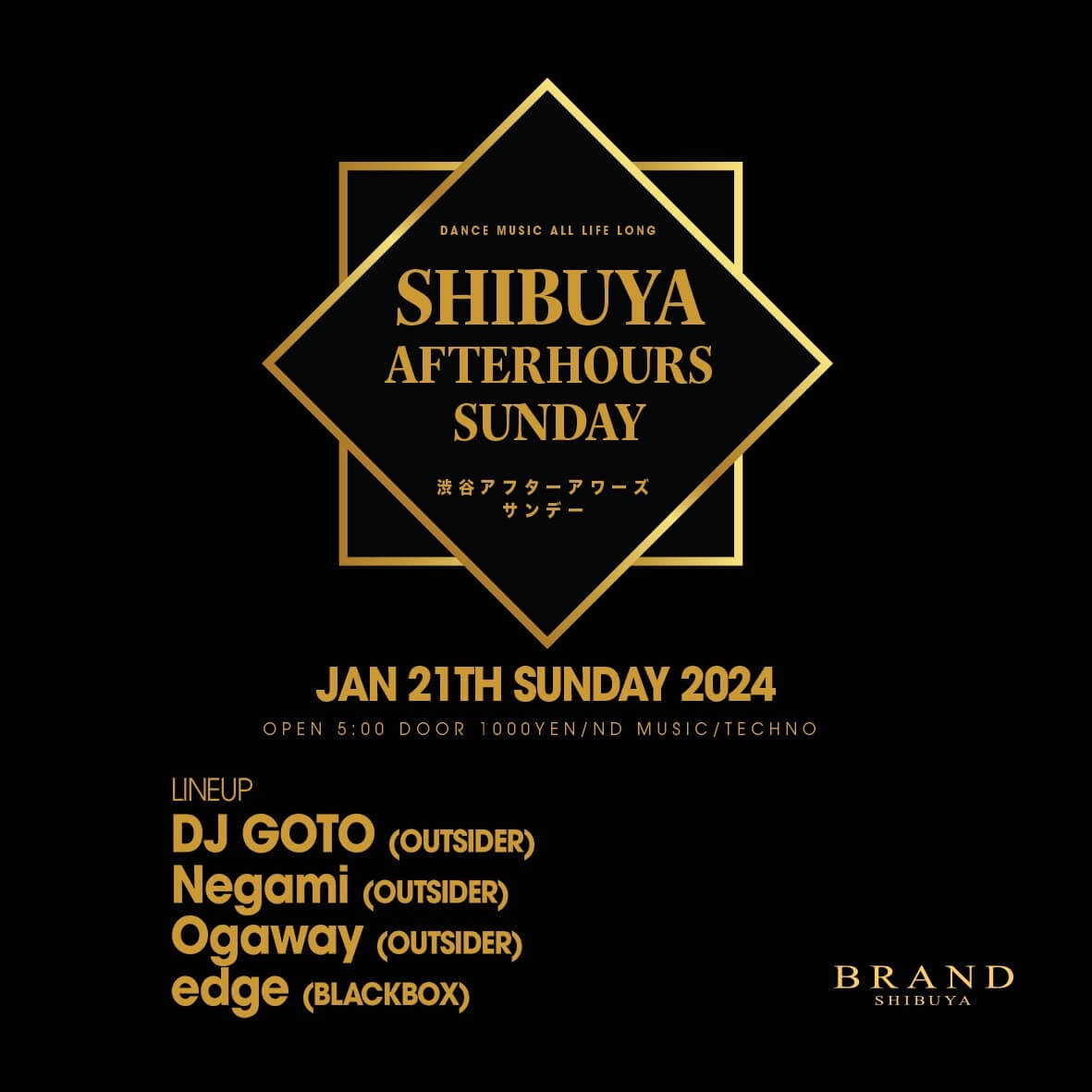 SHIBUYA AFTER HOURS SUNDAY 2024年01月21日(日曜日)に渋谷 クラブのBRAND SHIBUYAで開催されるTECHNOイベント