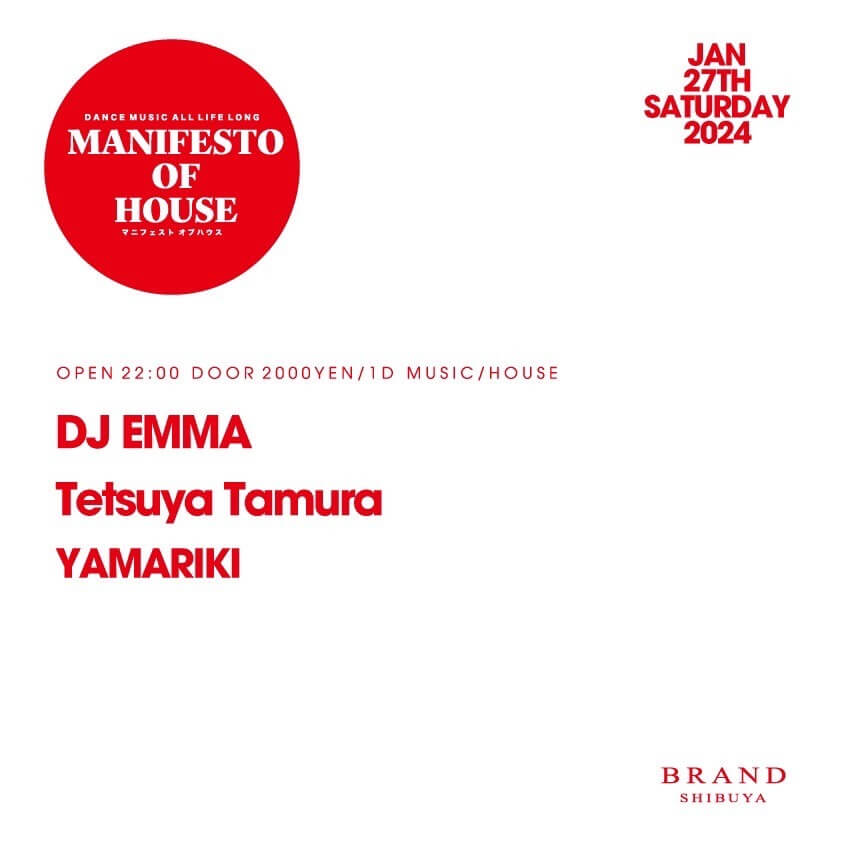 MANIFESTO OF HOUSE 2024年01月27日（土曜日）に渋谷 クラブのBRAND SHIBUYAで開催されるHOUSEイベント