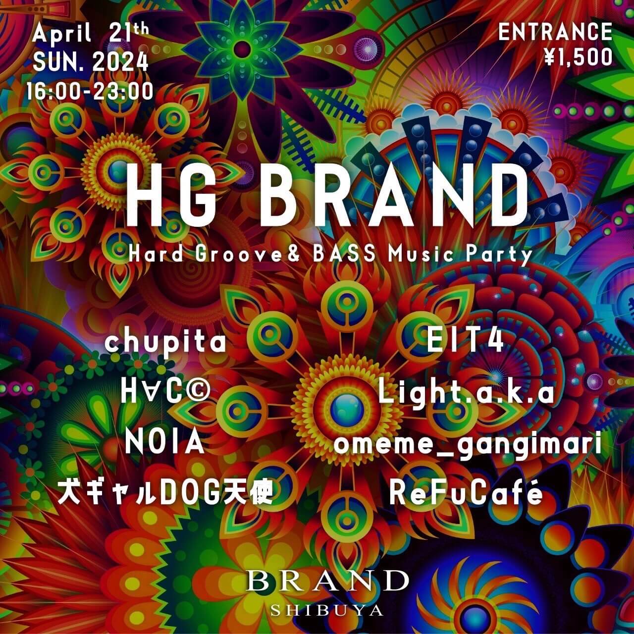 HG BRAND -Hard Groove& BASS Music Party- 2024年04月21日(日曜日)に渋谷 クラブのBRAND SHIBUYAで開催されるHOUSEイベント
