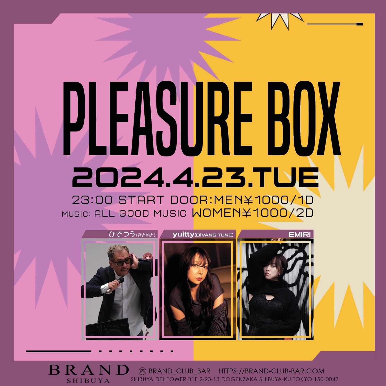PLEASURE BOX 2024年04月23日(火曜日)に渋谷 クラブのBRAND SHIBUYAで開催されるALL MIXイベント
