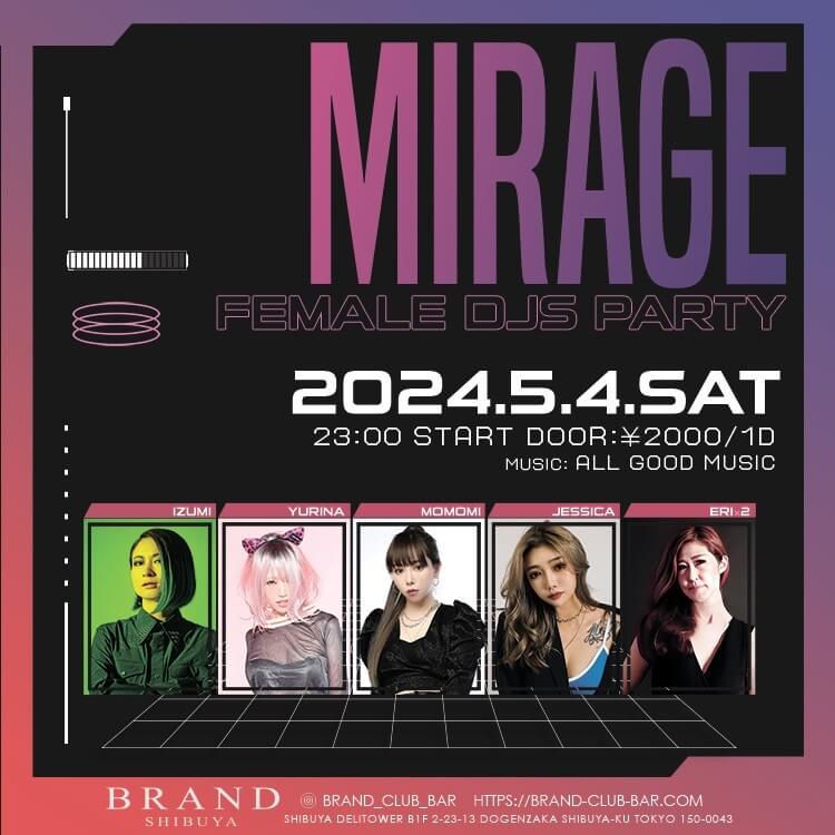 MIRAGE FEMALE DJS PARTY 2024年05月04日(土曜日)に渋谷 クラブのBRAND SHIBUYAで開催されるALL MIXイベント