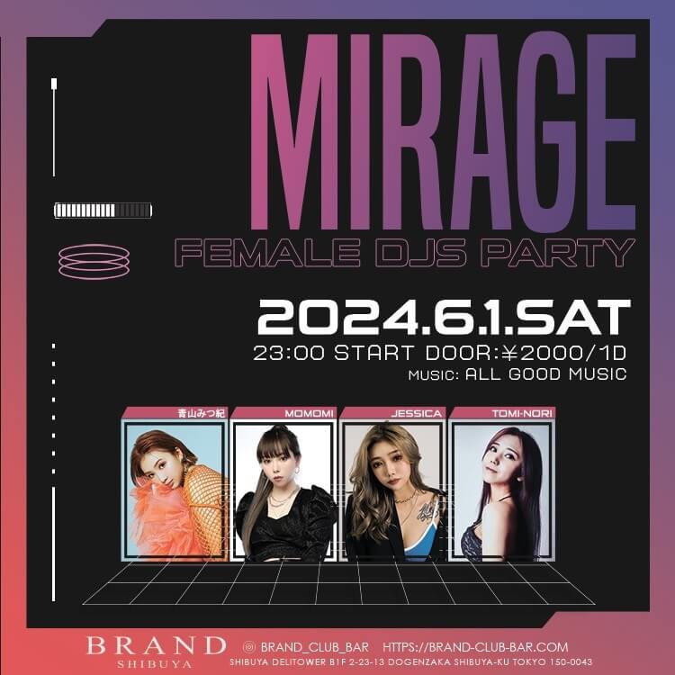 MIRAGE -FEMALE DJS PARTY- 2024年06月01日(土曜日)に渋谷 クラブのBRAND SHIBUYAで開催されるALL MIXイベント