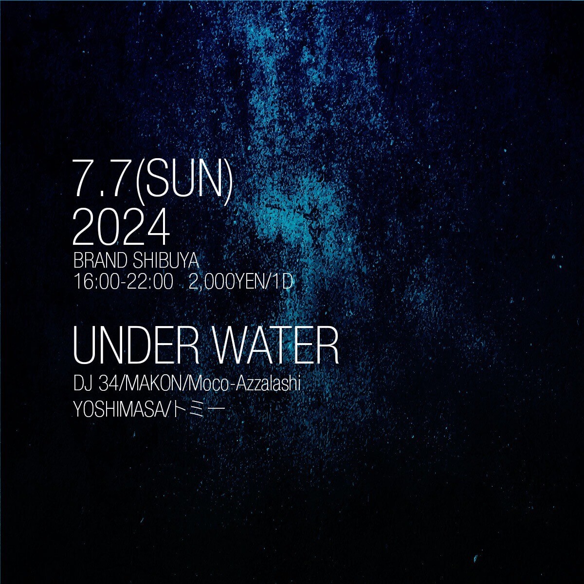UNDER WATER 2024年07月07日(日曜日)に渋谷 クラブのBRAND SHIBUYAで開催されるTRANCEイベント