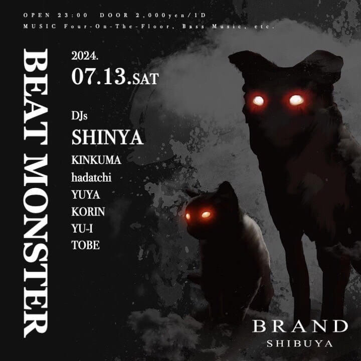 BEAT MONSTER 2024年07月13日(土曜日)に渋谷 クラブのBRAND SHIBUYAで開催されるALL MIXイベント