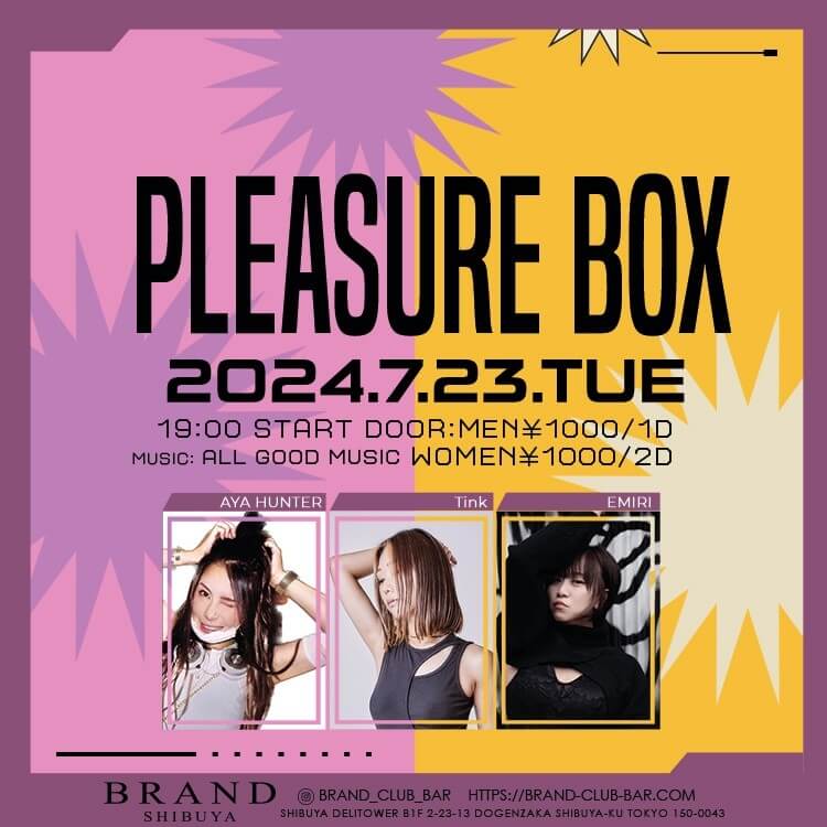 PLEASURE BOX 2024年07月23日（火曜日）に渋谷 クラブのBRAND SHIBUYAで開催されるALL MIXイベント