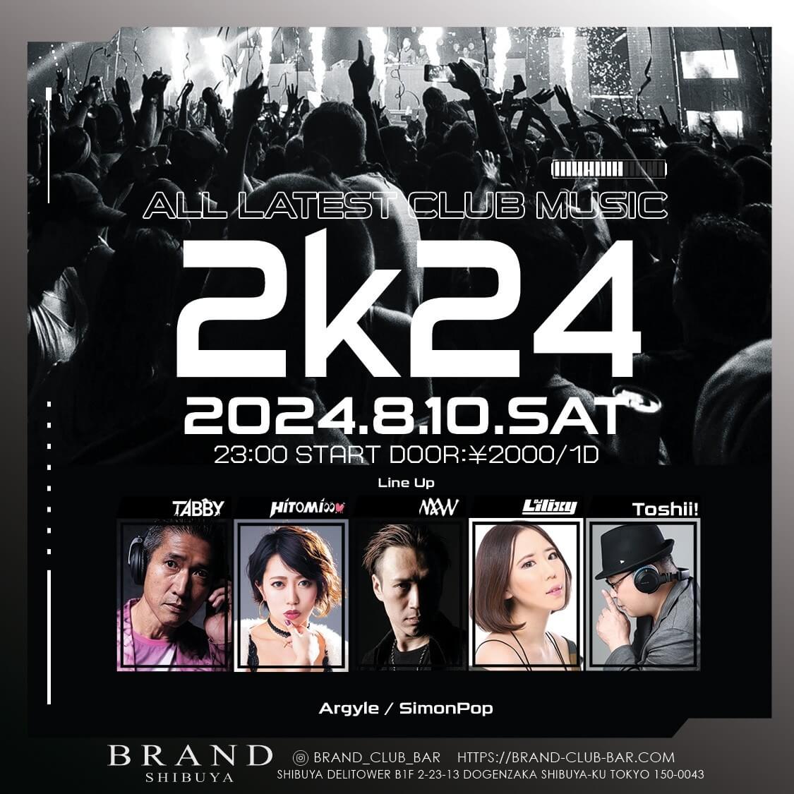 2k24 2024年08月10日(土曜日)に渋谷 クラブのBRAND SHIBUYAで開催されるALL MIXイベント