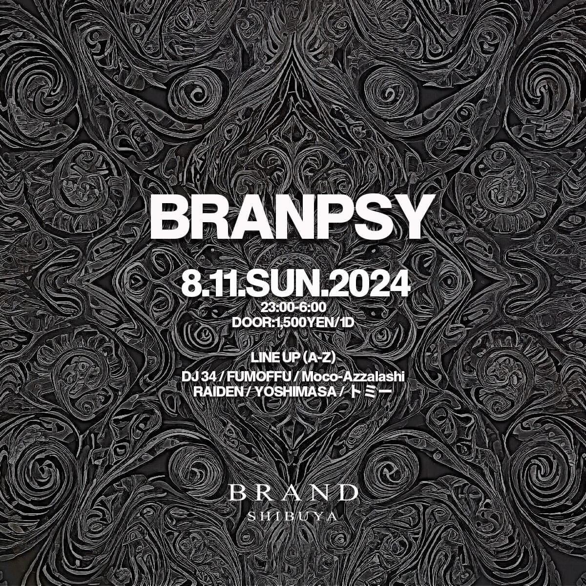 BRANPSY 2024年08月11日(日曜日)に渋谷 クラブのBRAND SHIBUYAで開催されるTECHNOイベント