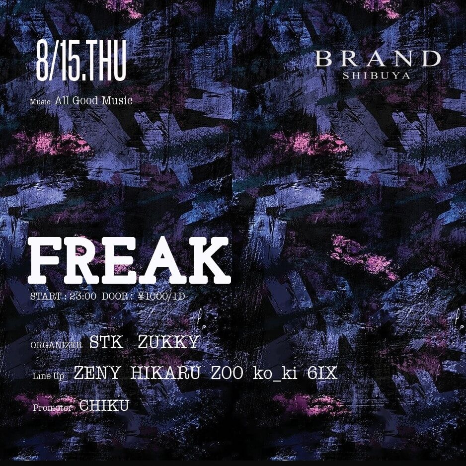 FREAK 2024年08月15日(木曜日)に渋谷 クラブのBRAND SHIBUYAで開催されるALL MIXイベント