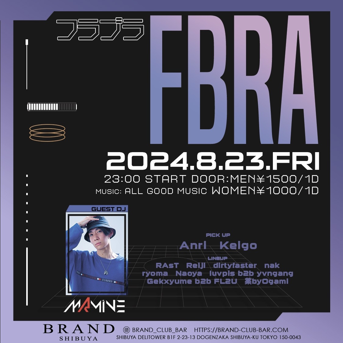 フラブラ FBRA 2024年08月23日（金曜日）に渋谷 クラブのBRAND SHIBUYAで開催されるALL MIXイベント