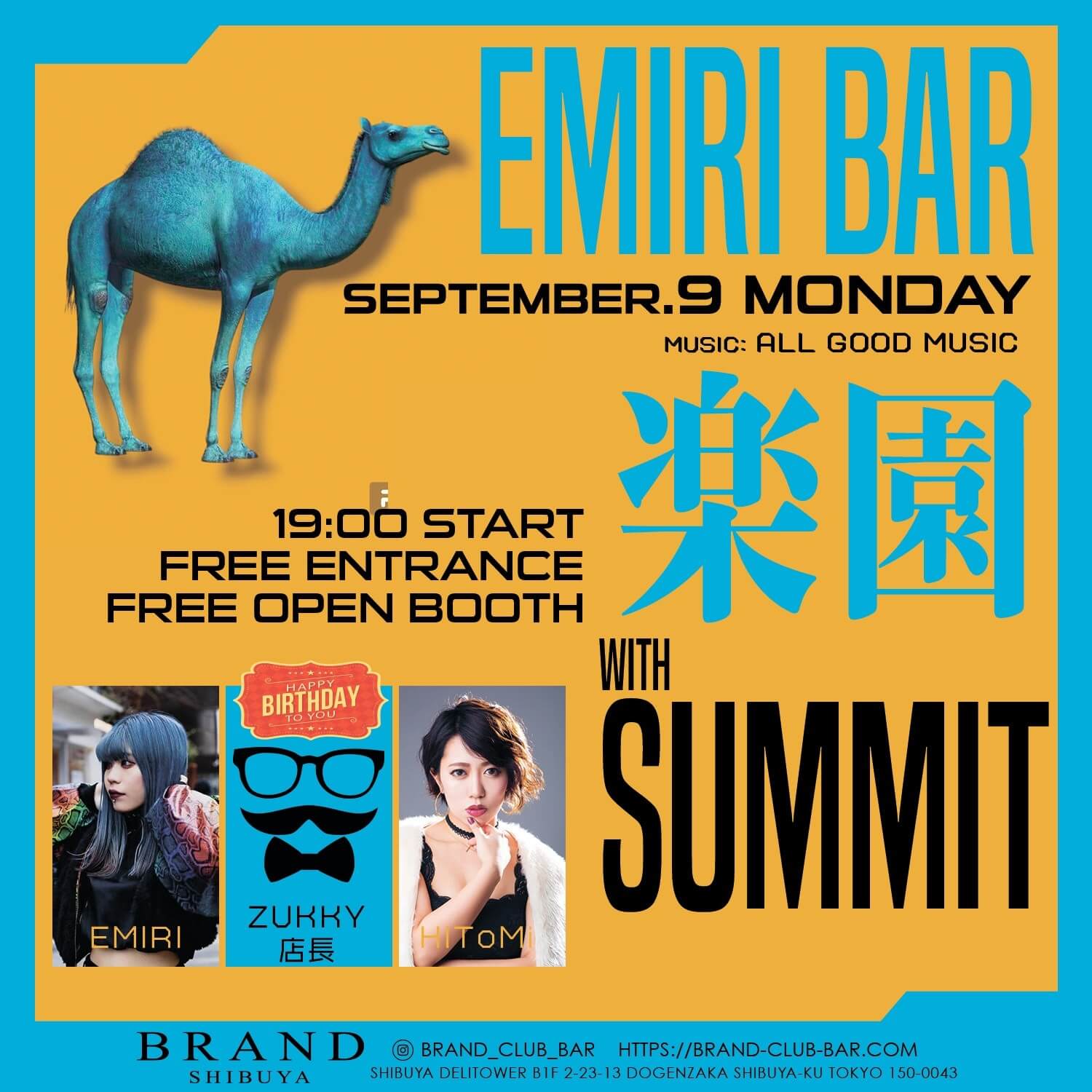 EMIRIBAR<楽園> With SUMMIT 2024年09月09日(月曜日)に渋谷 クラブのBRAND SHIBUYAで開催されるALL MIXイベント