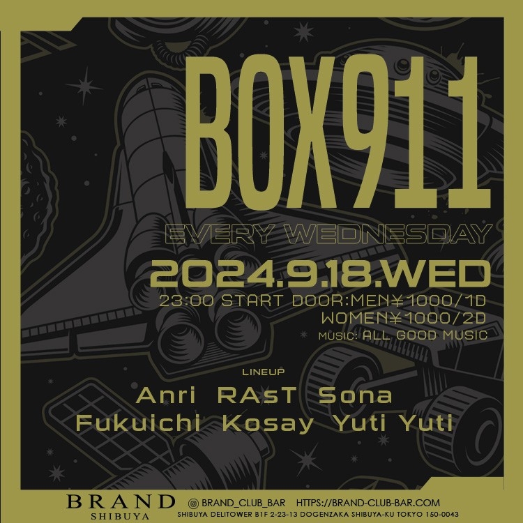 BOX911 2024年09月18日（水曜日）に渋谷 クラブのBRAND SHIBUYAで開催されるALL MIXイベント