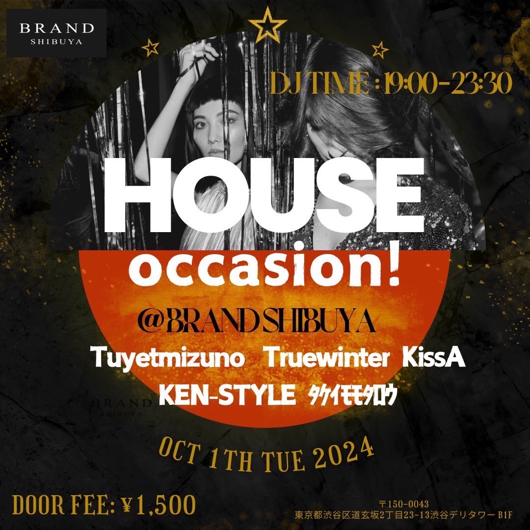 HOUSE occasion! 2024年10月01日(火曜日)に渋谷 クラブのBRAND SHIBUYAで開催されるHOUSEイベント