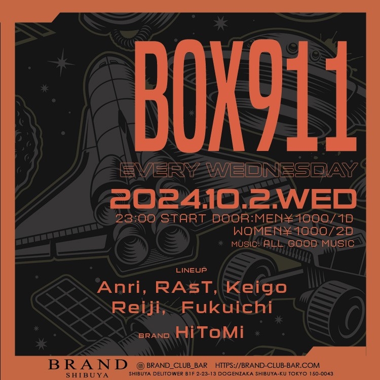 BOX911 2024年10月02日(水曜日)に渋谷 クラブのBRAND SHIBUYAで開催されるALL MIXイベント