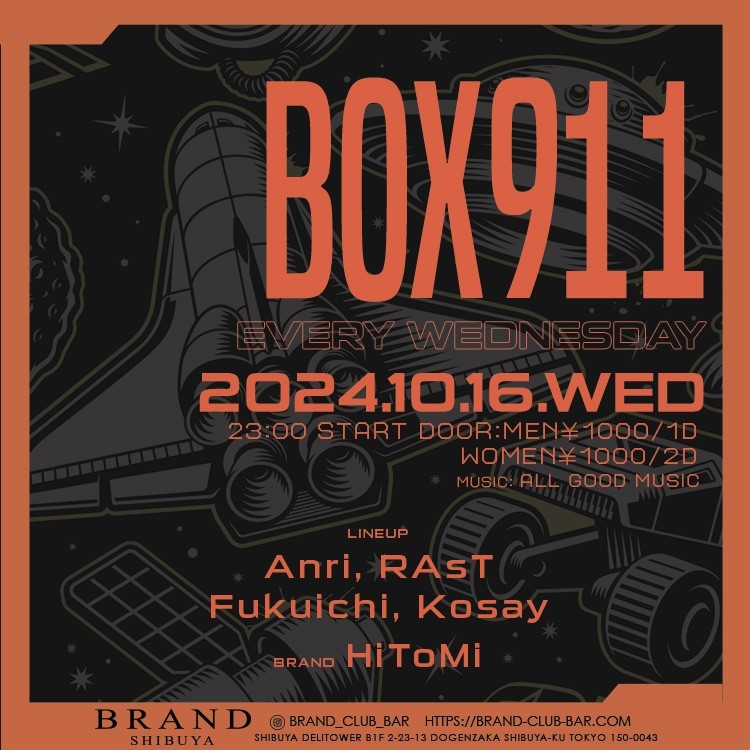 BOX911 2024年10月16日(水曜日)に渋谷 クラブのBRAND SHIBUYAで開催されるALL MIXイベント