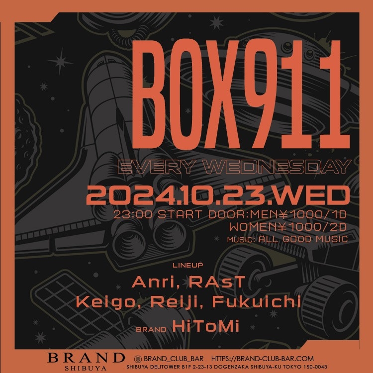 BOX911 2024年10月23日(水曜日)に渋谷 クラブのBRAND SHIBUYAで開催されるALL MIXイベント