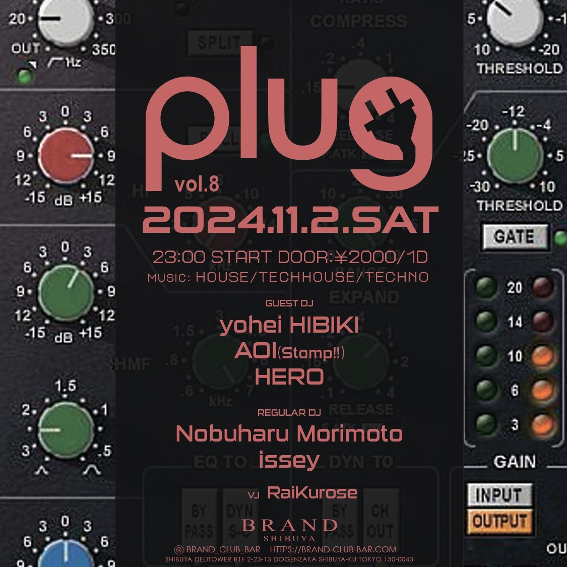 plug 2024年11月02日(土曜日)に渋谷 クラブのBRAND SHIBUYAで開催されるHOUSEイベント