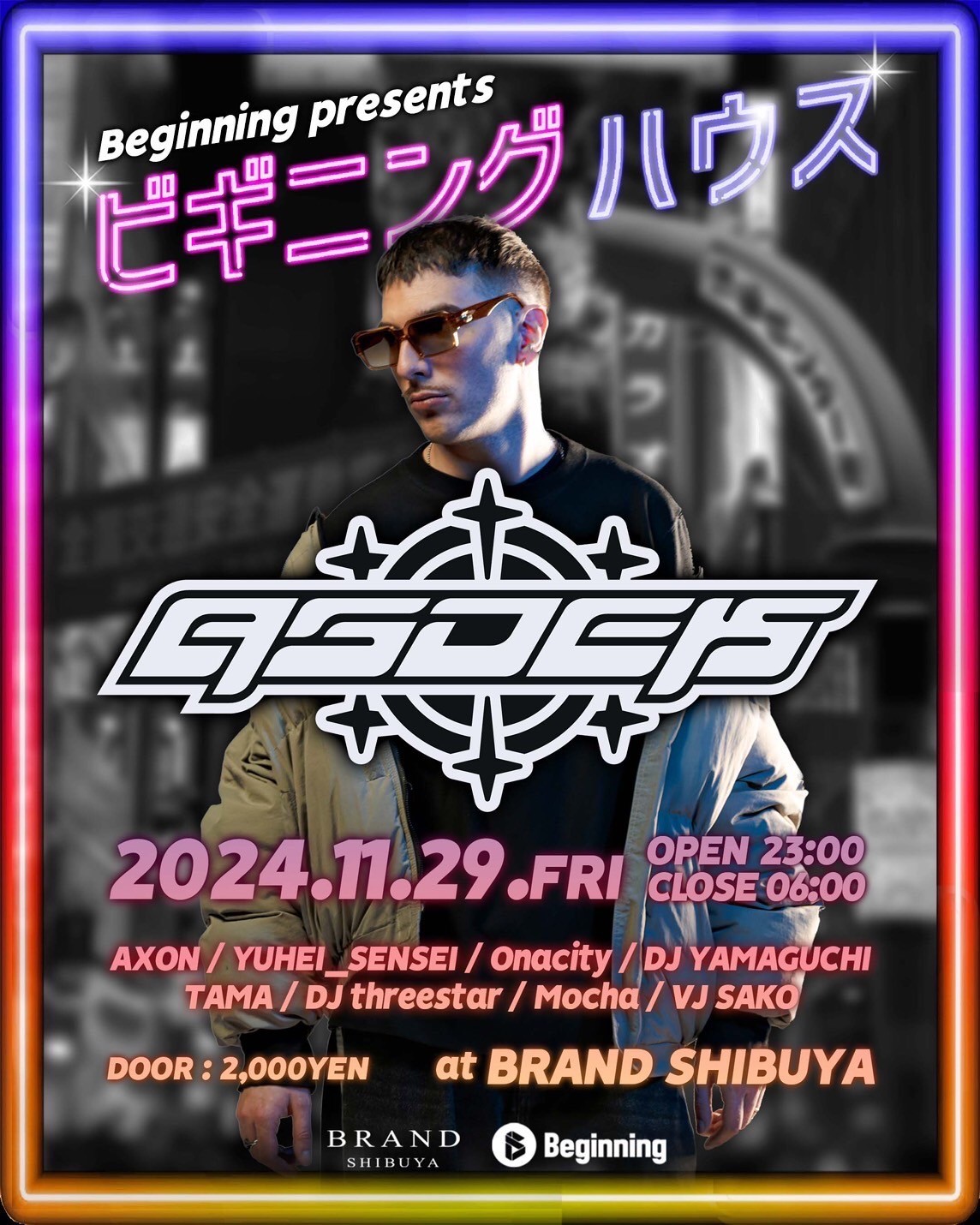 ビギニングハウス 2024年11月29日（金曜日）に渋谷 クラブのBRAND SHIBUYAで開催されるHOUSEイベント