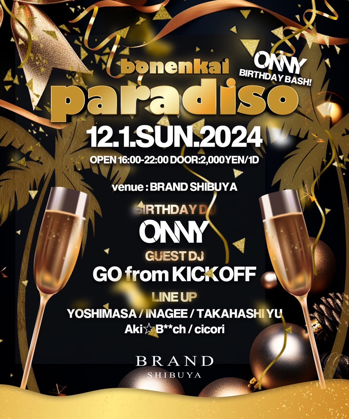 bonenkai paradiso 2024年12月01日(日曜日)に渋谷 クラブのBRAND SHIBUYAで開催されるALL MIXイベント