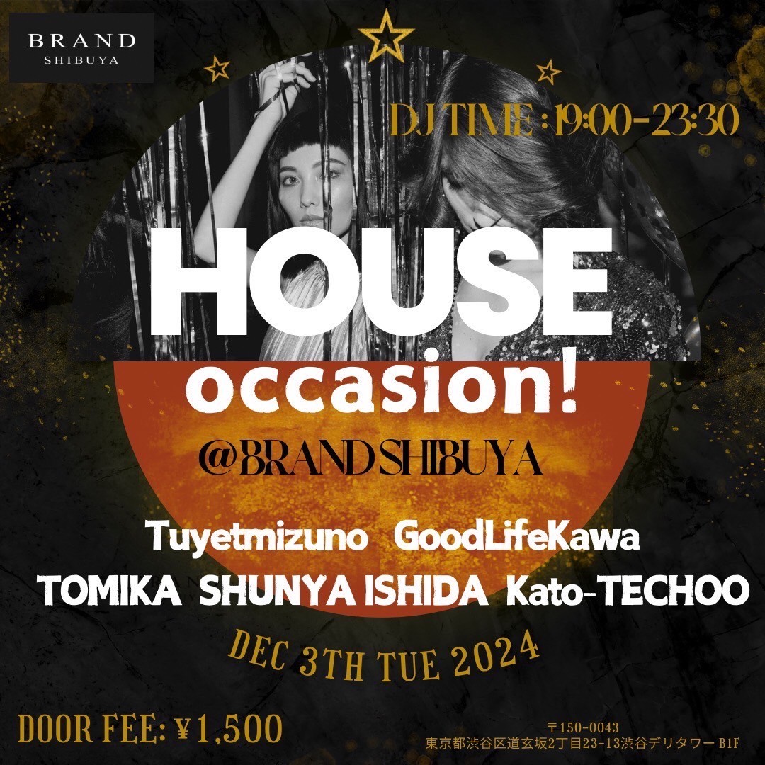 HOUSE occasion! 2024年12月03日(火曜日)に渋谷 クラブのBRAND SHIBUYAで開催されるHOUSEイベント