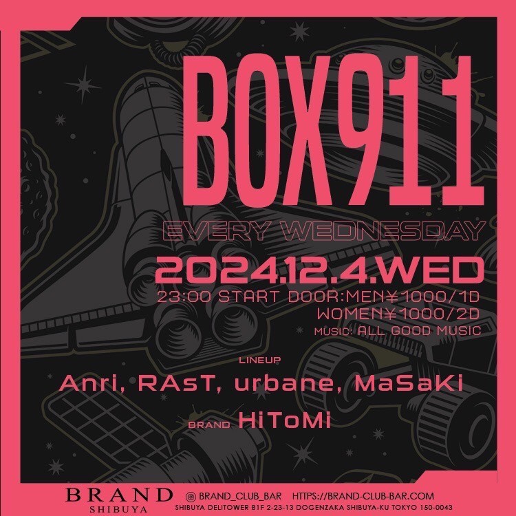 BOX911 2024年12月04日（水曜日）に渋谷 クラブのBRAND SHIBUYAで開催されるALL MIXイベント
