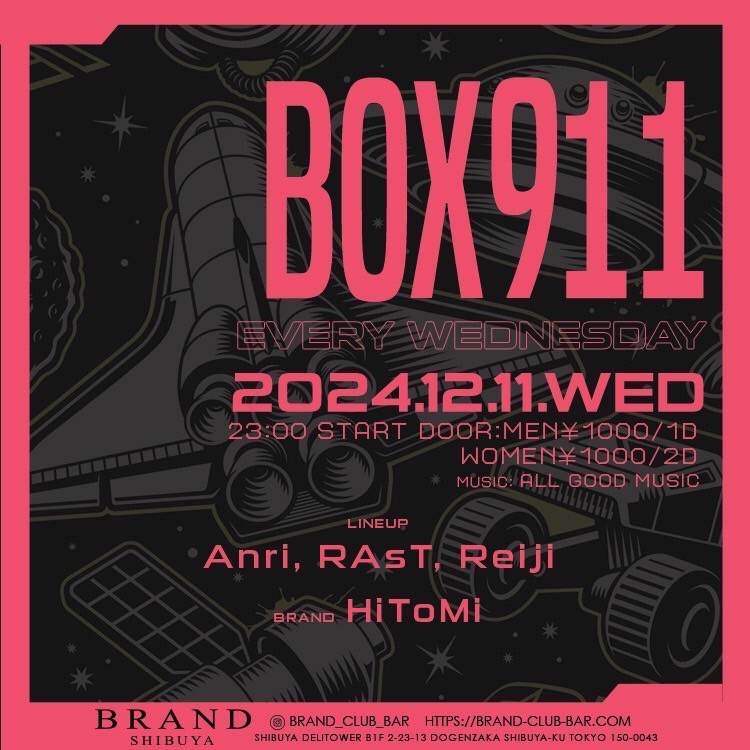 BOX911 2024年12月11日（水曜日）に渋谷 クラブのBRAND SHIBUYAで開催されるALL MIXイベント