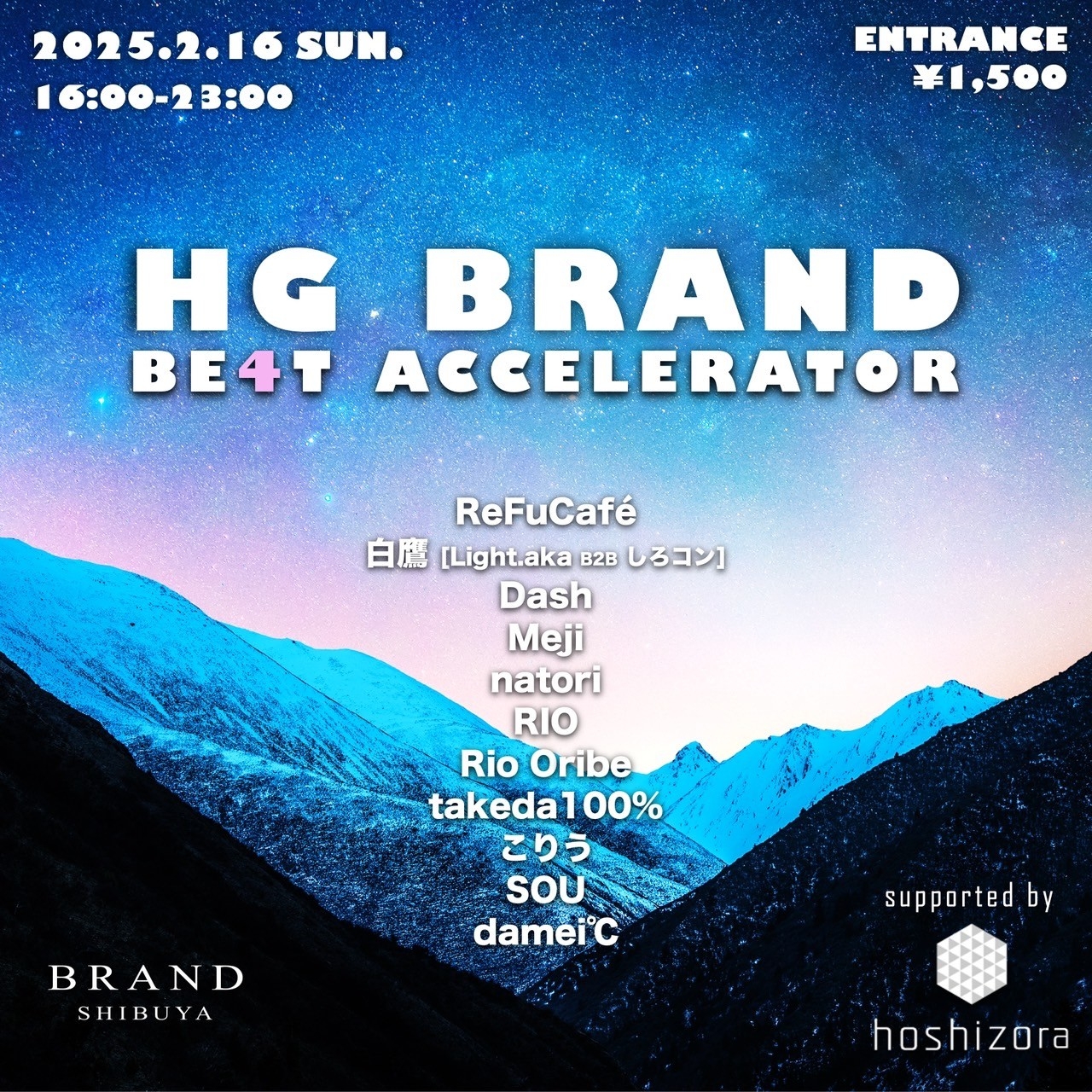 HG BRAND -BE4T ACCELERATOR- 2025年02月16日(日曜日)に渋谷 クラブのBRAND SHIBUYAで開催されるALL MIXイベント