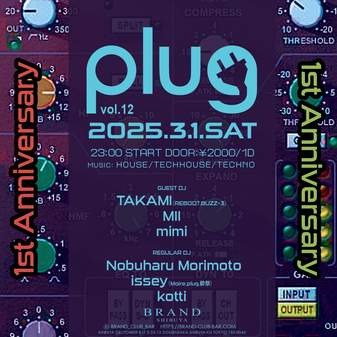 plug 2025年03月01日（土曜日）に渋谷 クラブのBRAND SHIBUYAで開催されるHOUSEイベント