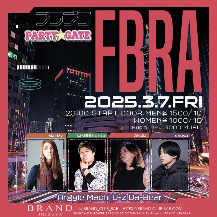 PARTY GATE 2025年03月07日（金曜日）に渋谷 クラブのBRAND SHIBUYAで開催されるALL MIXイベント