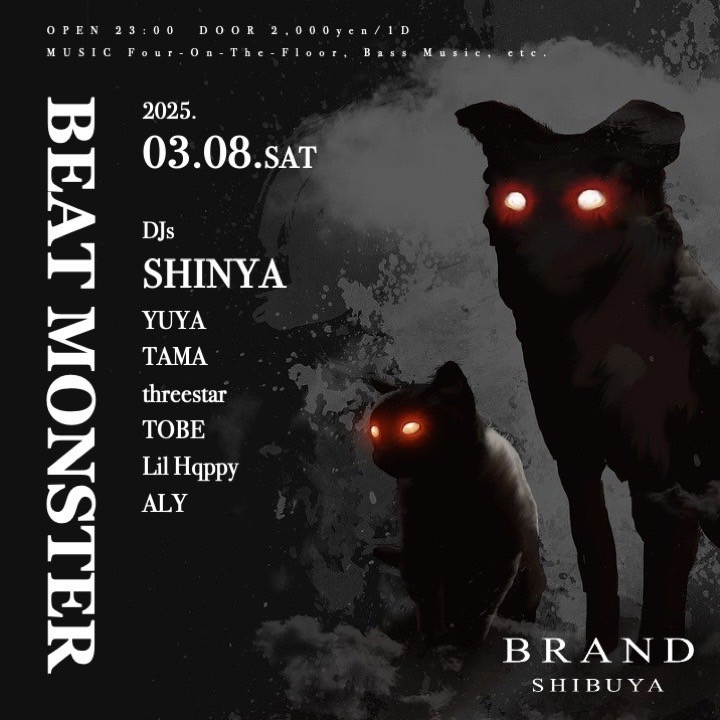 BEAT MONSTER 2025年03月08日（土曜日）に渋谷 クラブのBRAND SHIBUYAで開催されるALL MIXイベント