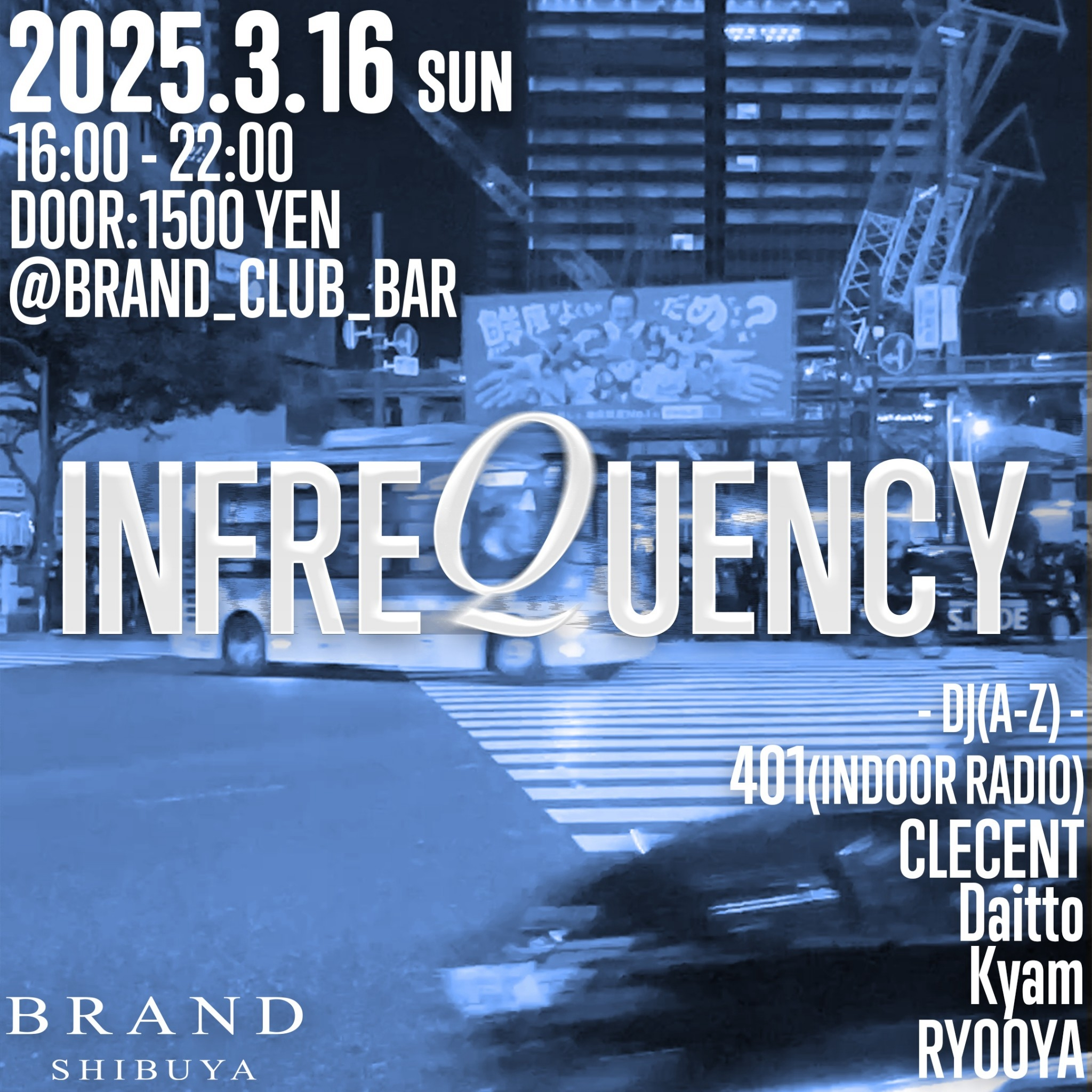INFREQUENCY
 2025年03月16日（日曜日）に渋谷 クラブのBRAND SHIBUYAで開催されるALL MIXイベント