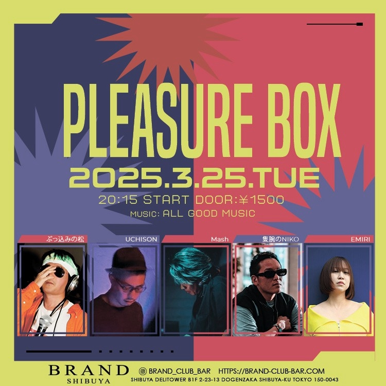 PLEASURE BOX 2025年03月25日（火曜日）に渋谷 クラブのBRAND SHIBUYAで開催されるALL MIXイベント