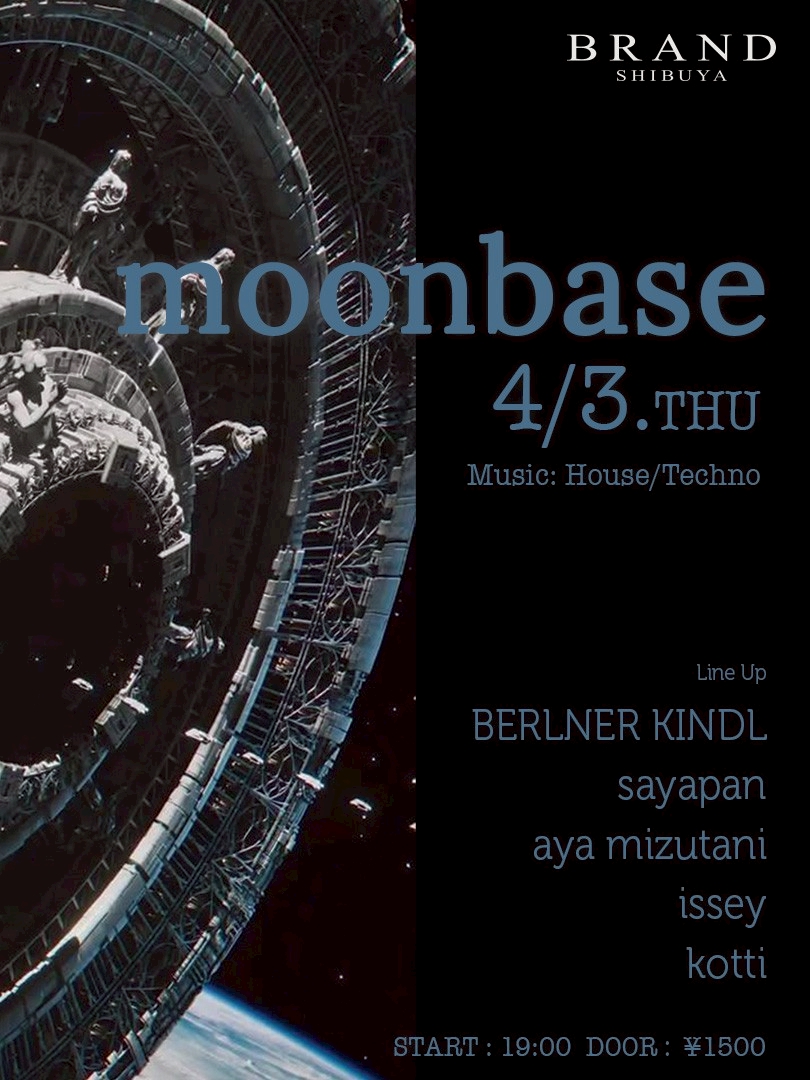moonbase 2025年04月03日（木曜日）に渋谷 クラブのBRAND SHIBUYAで開催されるHOUSEイベント