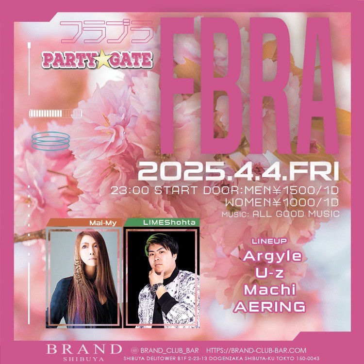 Taste Of HOUSE MUSIC 2025年04月04日（金曜日）に渋谷 クラブのBRAND SHIBUYAで開催されるHOUSEイベント