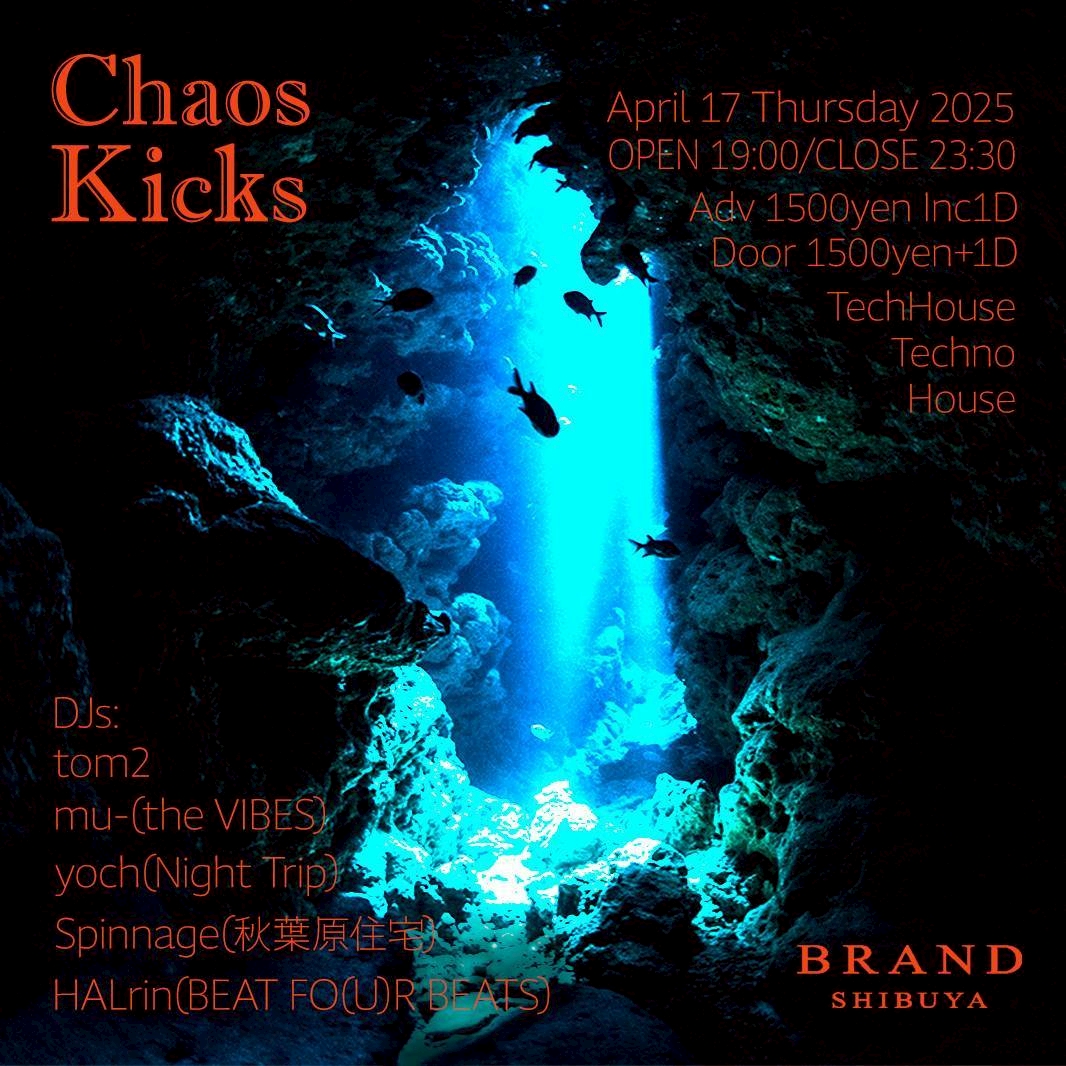 Chaos Kicks 2025年04月17日（木曜日）に渋谷 クラブのBRAND SHIBUYAで開催されるHOUSEイベント