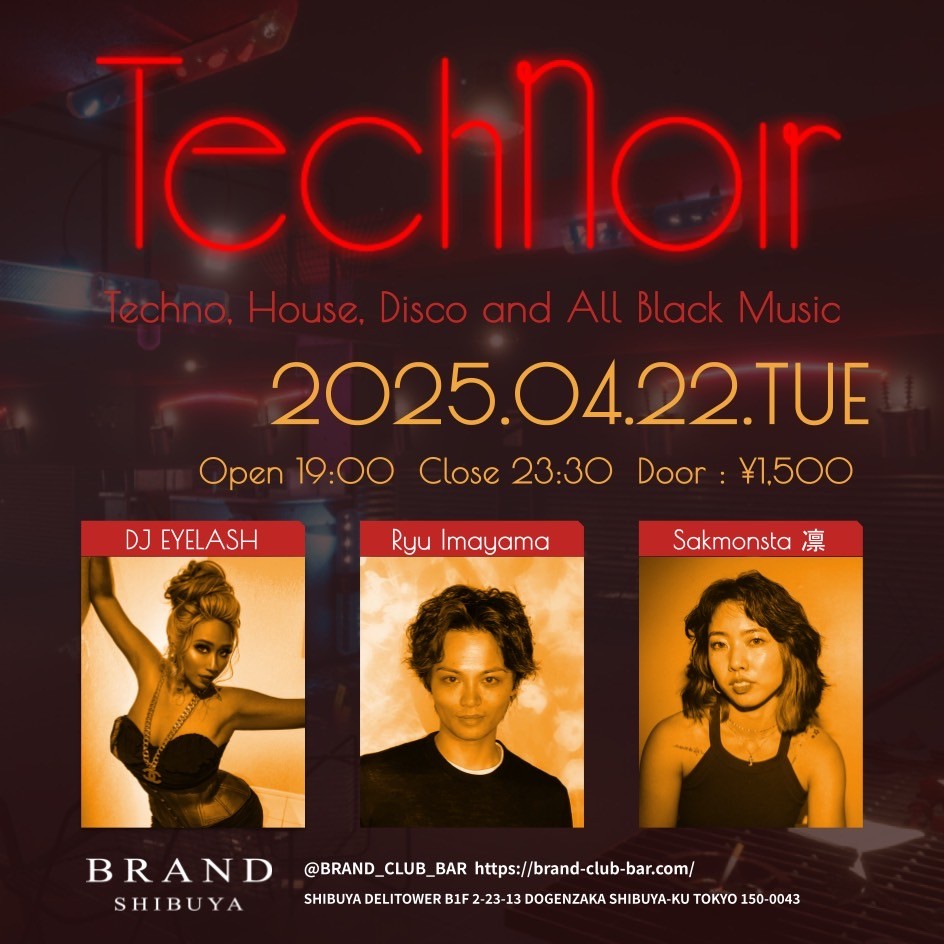 Technoir 2025年04月22日(火曜日)に渋谷 クラブのBRAND SHIBUYAで開催されるHOUSEイベント