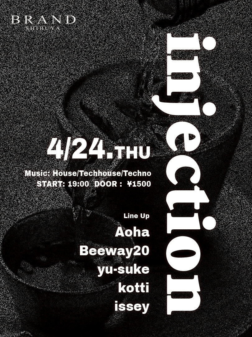 injection 2025年04月24日（木曜日）に渋谷 クラブのBRAND SHIBUYAで開催されるHOUSEイベント