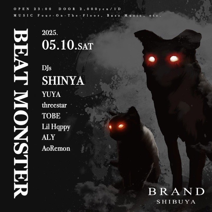 BEAT MONSTER 2025年05月10日(土曜日)に渋谷 クラブのBRAND SHIBUYAで開催されるALL MIXイベント