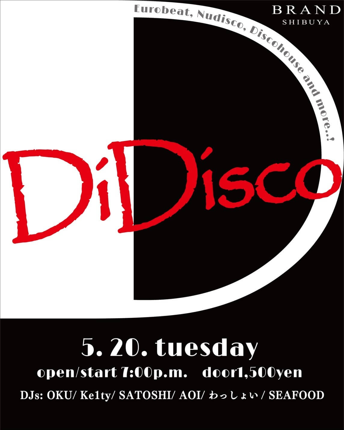 DiDisco 2025年05月20日（火曜日）に渋谷 クラブのBRAND SHIBUYAで開催されるDISCOイベント