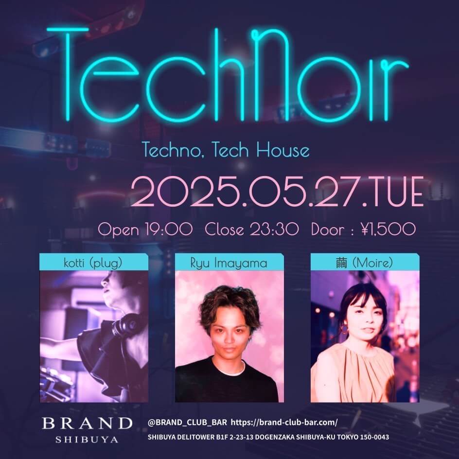 Technoir 2025年05月27日（火曜日）に渋谷 クラブのBRAND SHIBUYAで開催されるTECHNOイベント