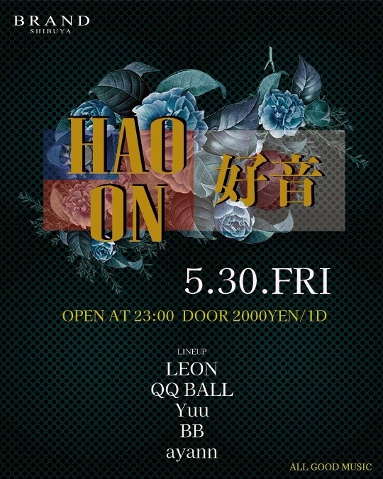 HAOON-好音- 2025年05月30日（金曜日）に渋谷 クラブのBRAND SHIBUYAで開催されるALL MIXイベント
