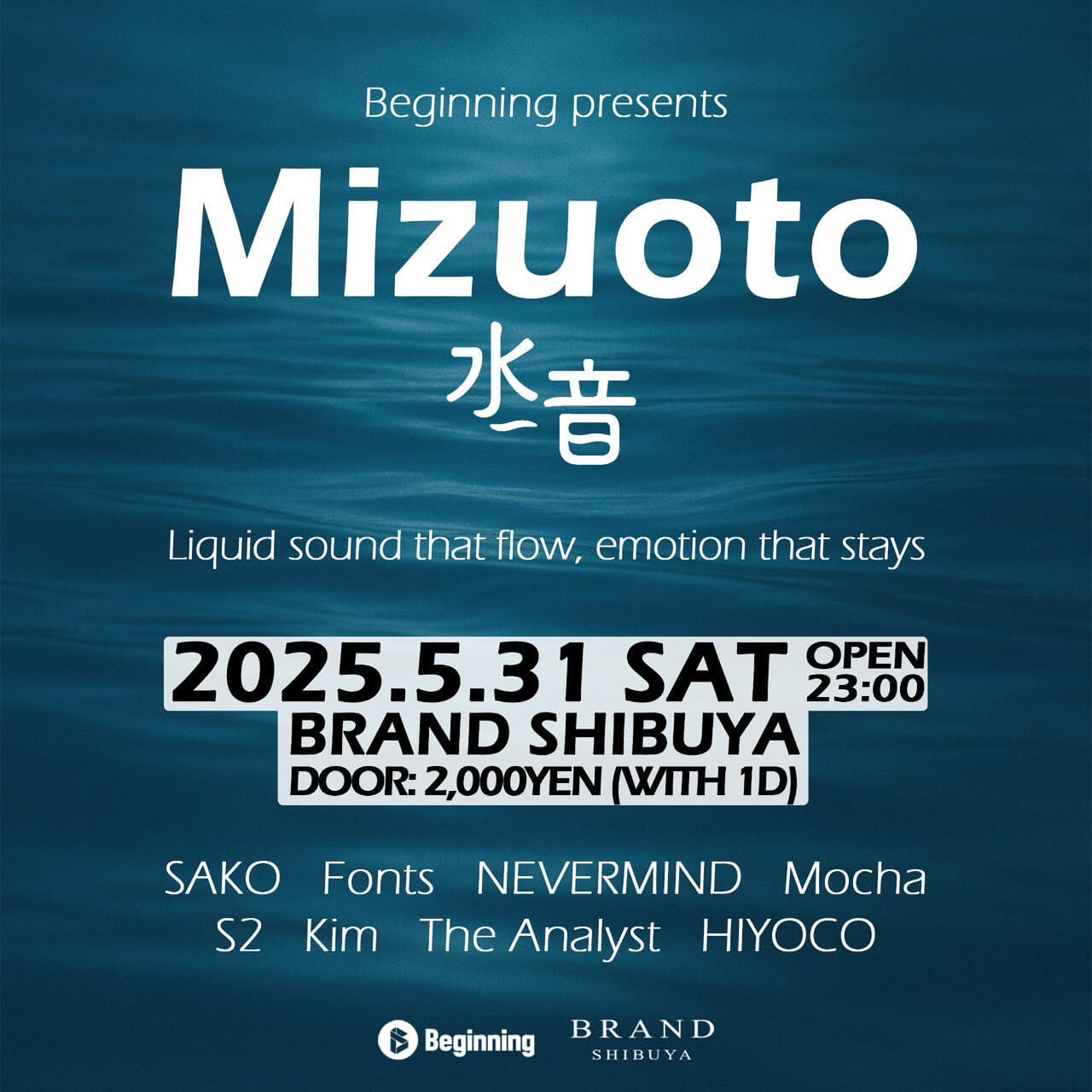 Mizuoto 2025年05月31日（土曜日）に渋谷 クラブのBRAND SHIBUYAで開催されるALL MIXイベント