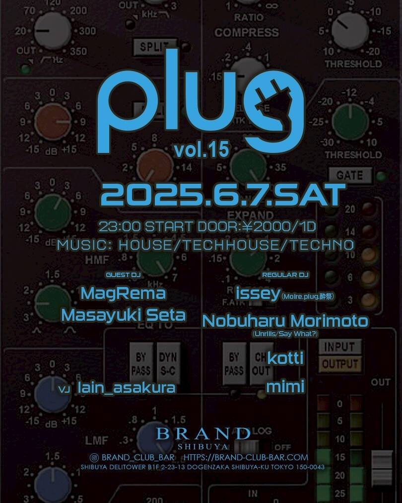 plug vol.15 2025年06月07日（土曜日）に渋谷 クラブのBRAND SHIBUYAで開催されるHOUSEイベント