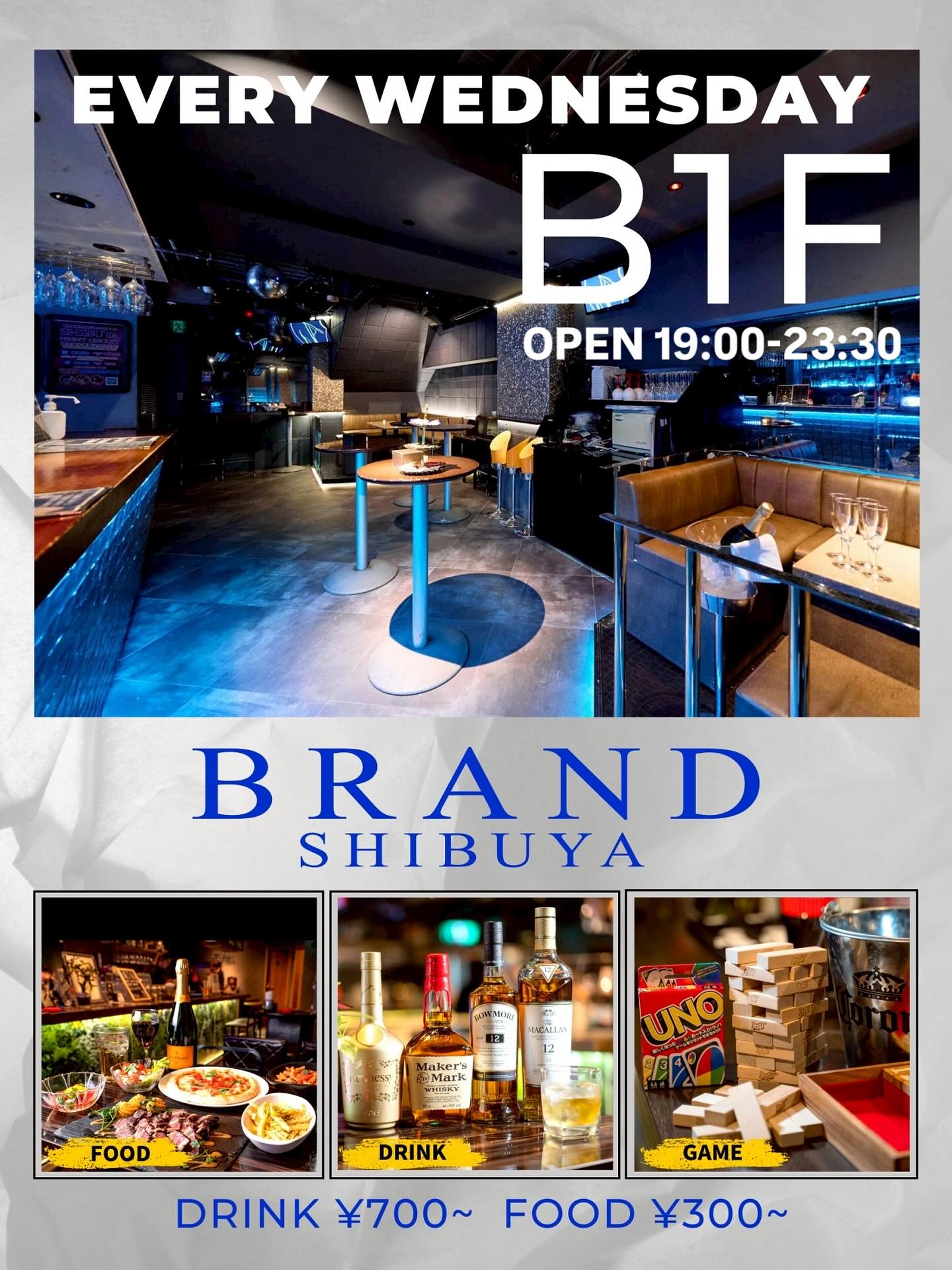 BRAND BAR 2025年06月11日（水曜日）に渋谷 クラブのBRAND SHIBUYAで開催されるALL MIXイベント