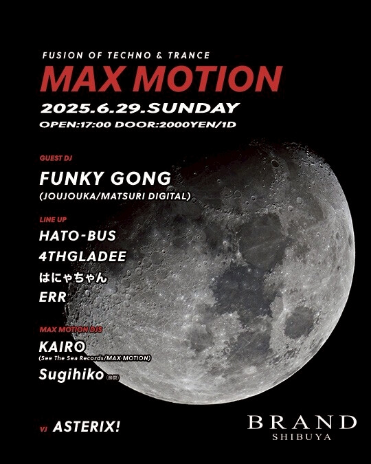 MAX MOTION
 2025年06月29日（日曜日）に渋谷 クラブのBRAND SHIBUYAで開催されるTECHNOイベント