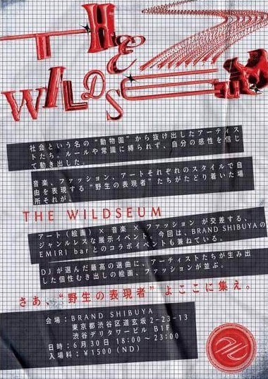 THE WILDSEUM 2025年06月30日（月曜日）に渋谷 クラブのBRAND SHIBUYAで開催されるALL MIXイベント