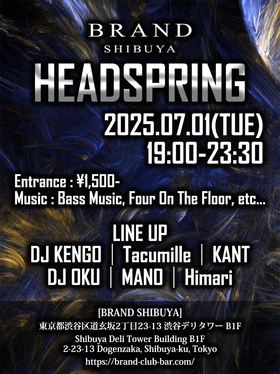 HEADSPRING 2025年07月01日（火曜日）に渋谷 クラブのBRAND SHIBUYAで開催されるALL MIXイベント