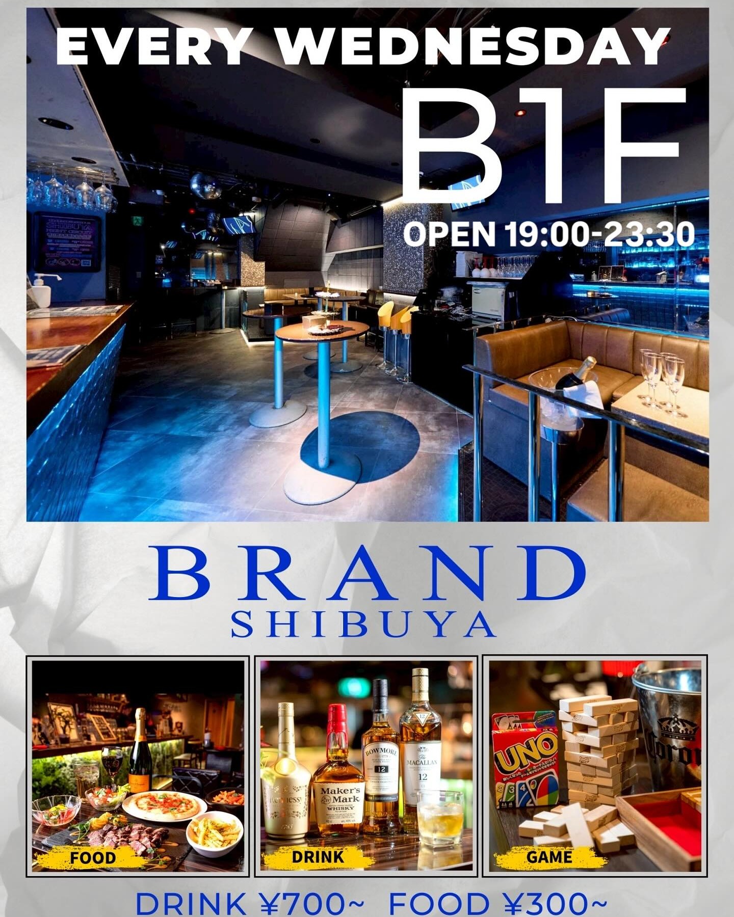 BRAND BAR
 2025年07月02日（水曜日）に渋谷 クラブのBRAND SHIBUYAで開催されるALL MIXイベント