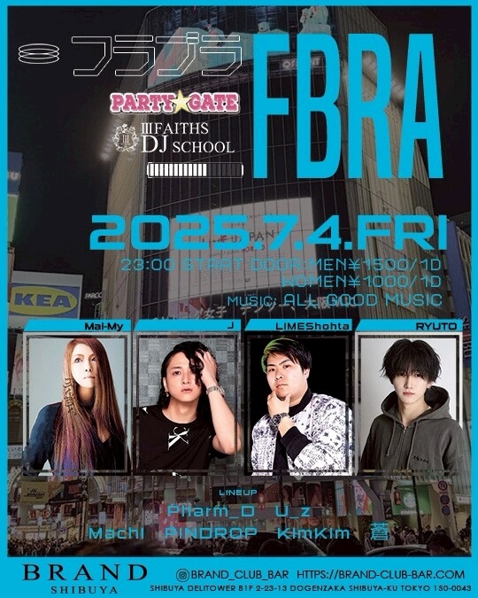 PARTY GATE 2025年07月04日（金曜日）に渋谷 クラブのBRAND SHIBUYAで開催されるALL MIXイベント
