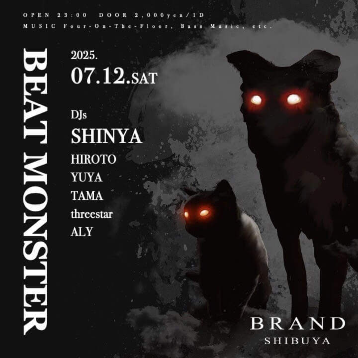 BEAT MONSTER 2025年07月12日（土曜日）に渋谷 クラブのBRAND SHIBUYAで開催されるALL MIXイベント